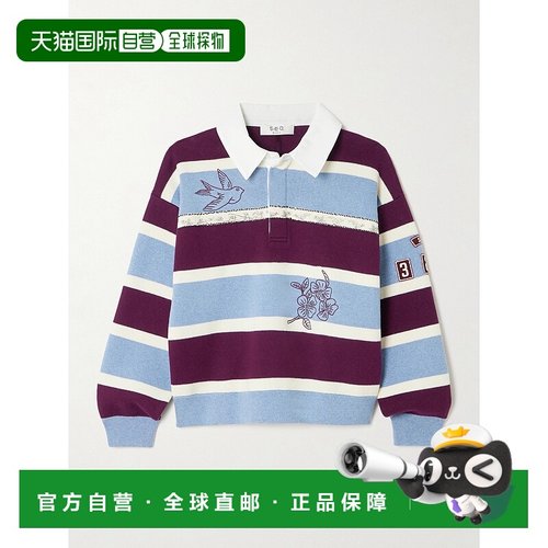 1h可退 潮奢 SEA 海洋 女士 Hester 刺绣条纹棉质羊绒混纺橄榄球