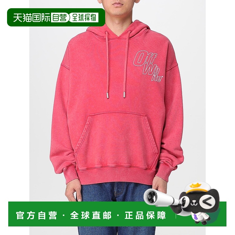 1h可退 OFF-WHITE 男士卫衣 OMBB085F25FLE00K2601 AW2025