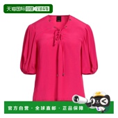 潮奢 舒适时尚 Pinko 女士 1h可退 pink粉色 品高 上衣