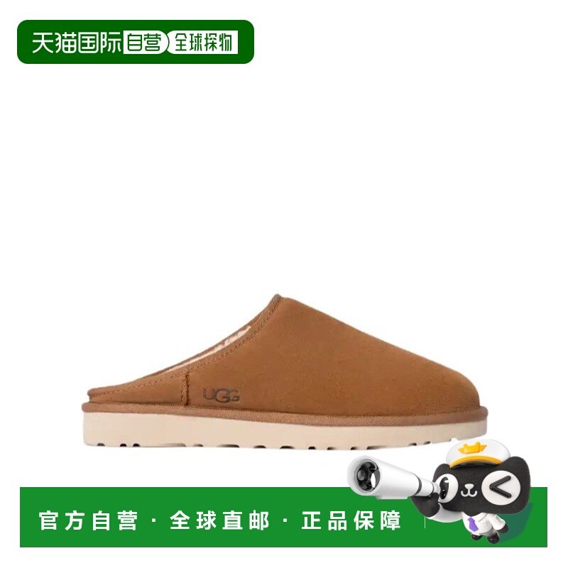 UGG 男士凉鞋 1129290MCHE AW2025 棕色 圆头拖鞋
