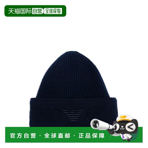 EMPORIO ARMANI 男士针织帽帽子 EM003750AF19896UB109
