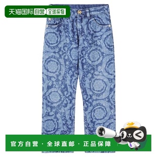 男童 versace Barocco 印花直筒牛仔裤 1h可退 童装 潮奢