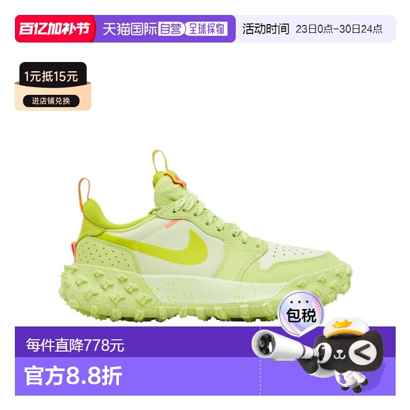 1h可退 NIKE 男士运动鞋 FV4227700 SS2026 黄色 Air Jordan 1 Lo