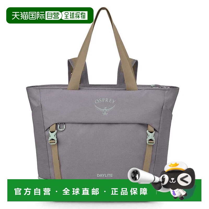 OSPREY Daylite L Tote 20L 背包 中性