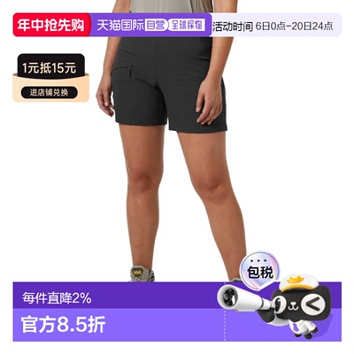 HELLY HANSEN Elv Light Tur 短裤 海丽汉森中性户外徒步