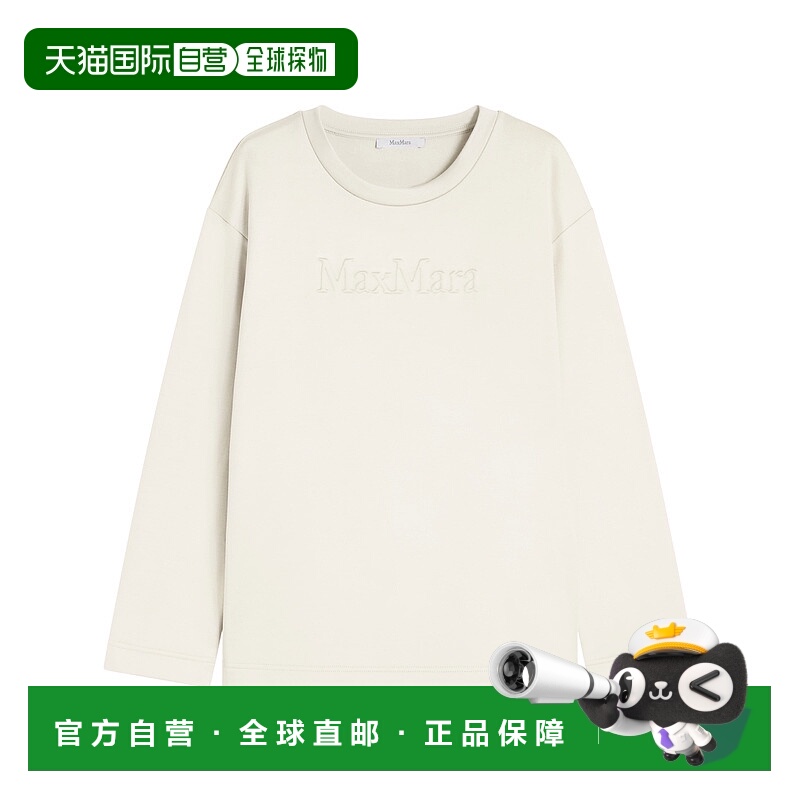 1h可退 MAX MARA 女士卫衣 BERMA001 AW2025 白色 FELPA IN SETA