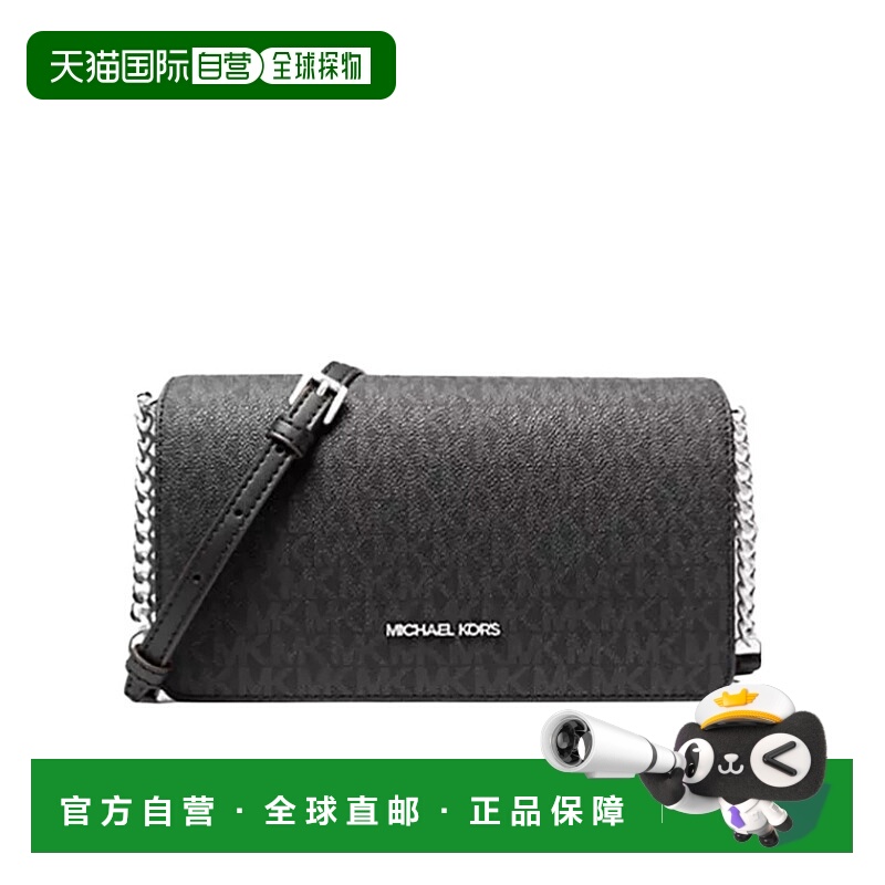 1h可退 MICHAEL KORS 女士单肩包 35F5STVC8BBLACK AW2025