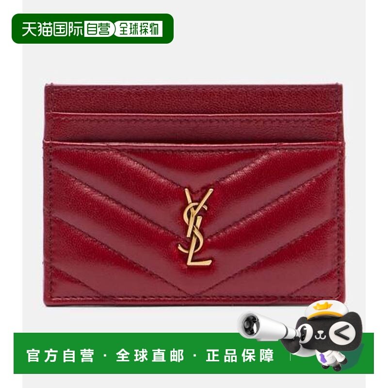 1h可退 潮奢 Saint Laurent 圣罗兰 女士 Cassandre 麦特拉斯凸纹,箱包皮具/热销女包/男包,卡包,淘宝优惠券,粉丝福利购,淘宝优惠卷