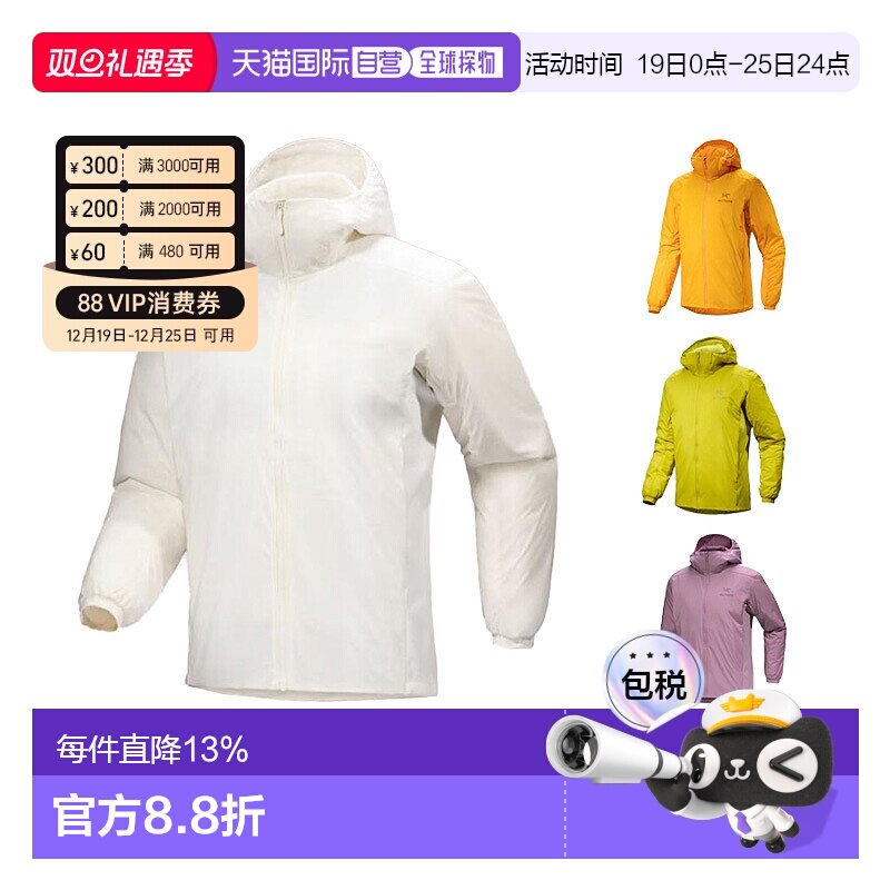 1h可退 ARC'TERYX始祖鸟男士ATOM HOODY轻量日常保暖特价