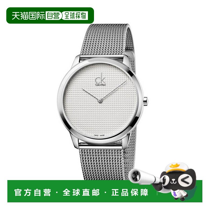 CK 卡文克莱  Calvin Klein Minimal 簡約設計系列石英表
