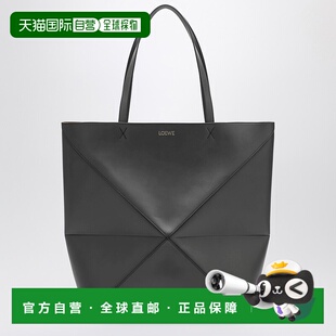1h可退 潮奢 LOEWE 罗意威 男士 Puzzle XL 深灰色折叠可购物包包