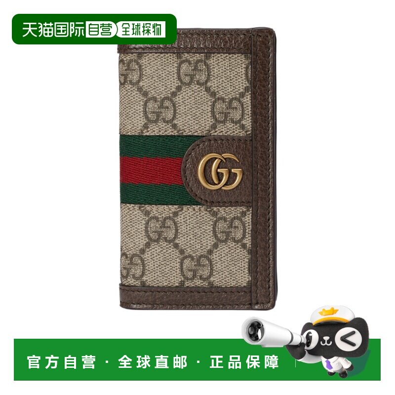 1h可退 gucci 男士 钱包古驰卡包