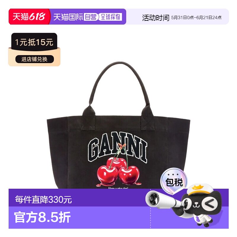 GANNI 女士手提包 B2110038252 SS2026 黑色 Medium Trapeze Cher