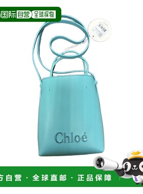 CHLOÉ 女士斜挎包 C23UP873I1046K SS2024 蓝色 可调节肩带单肩包
