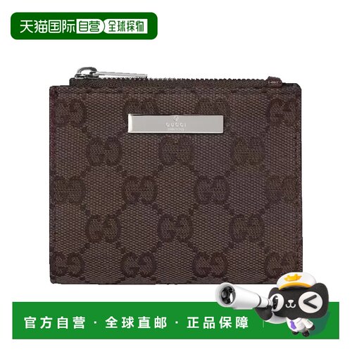 Gucci古驰女士钱包 【付后1h可退】