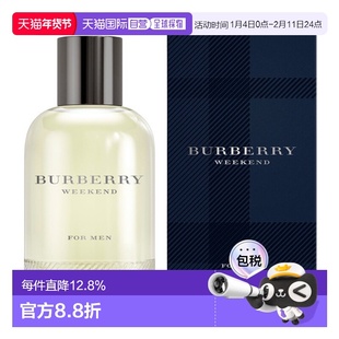 Burberry 巴宝莉 周末男士淡香100ml正品