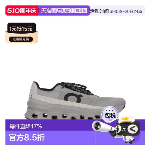 ON RUNNING 男士运动鞋 6197657 AW2025 灰色昂跑