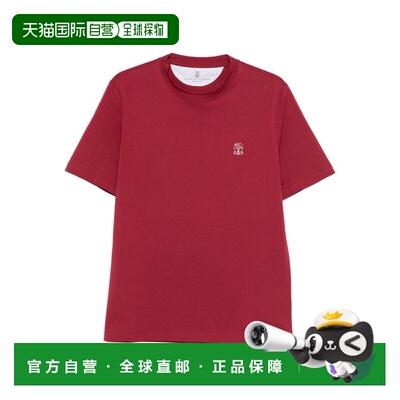1h可退 BRUNELLO CUCINELLI 男士T恤 M0B138440CHX09 SS2026