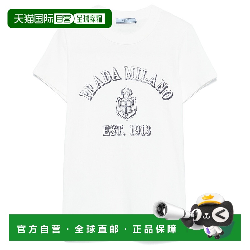 1h可退 PRADA 女士T恤 3557B16XQF0009 SS2025 白色 T-SHIRT