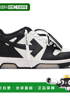 1h可退 潮奢 off-white 男士 白色 & 黑色 Out Of Office Calf Le