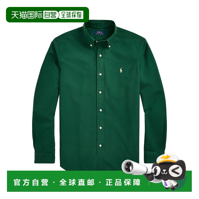 1h可退 POLO RALPH LAUREN 男士衬衫 710804257063 AW2025