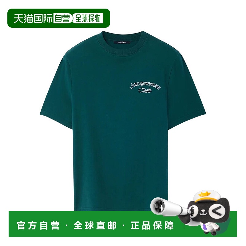 1h可退 JACQUEMUS 男士T恤 TSM00564AJ000685EV AW2025短袖