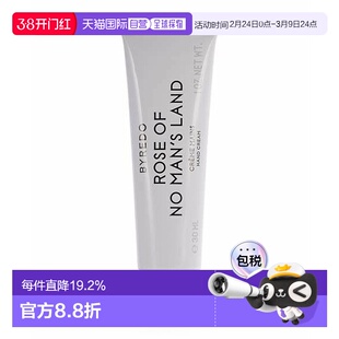 BYREDO柏芮朵护手霜无人之境系列滋润补水柔嫩肌肤30ml正品