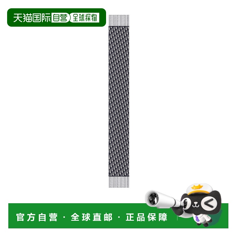 1h可退 DIOR 女士围巾 55DOB204I016C541 SS2025 灰色 Dior Obliq