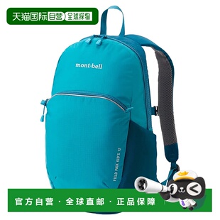 蓝色 bell Kid Pack Field 1133341PE 女童包袋 mont 1h可退