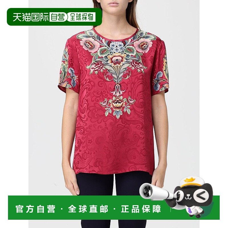 1h可退 ETRO 女士T恤 WRJA0025AKA41X0865 AW2025 红色 Seta