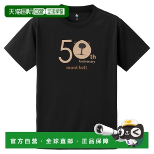 Kid 男童T恤 黑色 Wickron bell 1114023BK 1h可退 mont