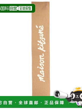 1h可退 潮奢 MAISON KITSUNE 女士 羊毛围巾 PM06202WB0038