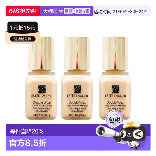 雅诗兰黛DW粉底液1W1 7ML小样*3正品