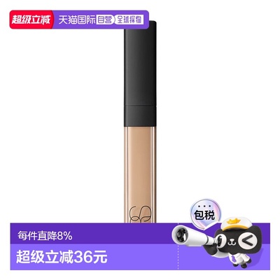 NARS 娜斯  光亮柔滑遮瑕霜 6ml #Honey正品遮盖遮瑕膏