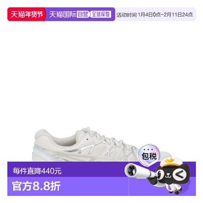 1h可退 潮奢 Asics 亚瑟士 男士 