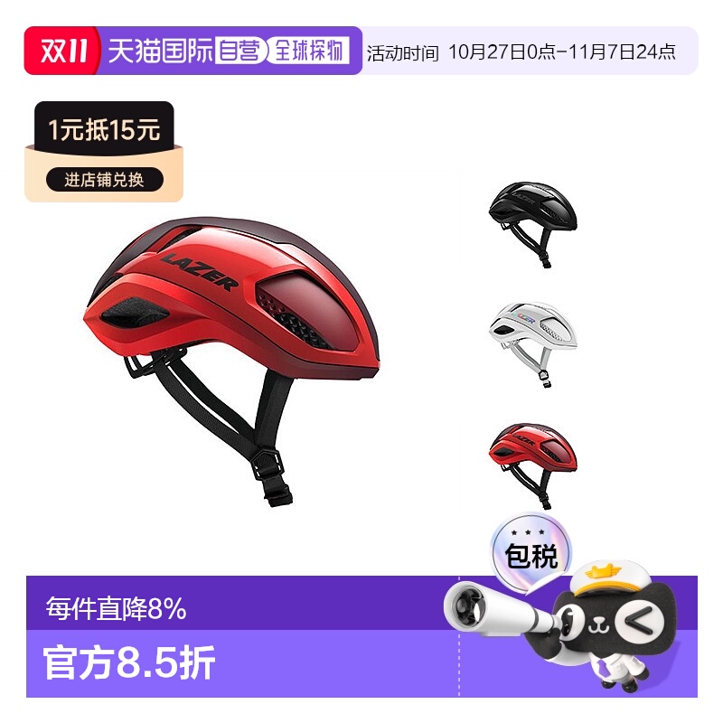 自营 LAZER VENTO KinetiCore AF亚洲版自行车男女骑行头盔安全帽