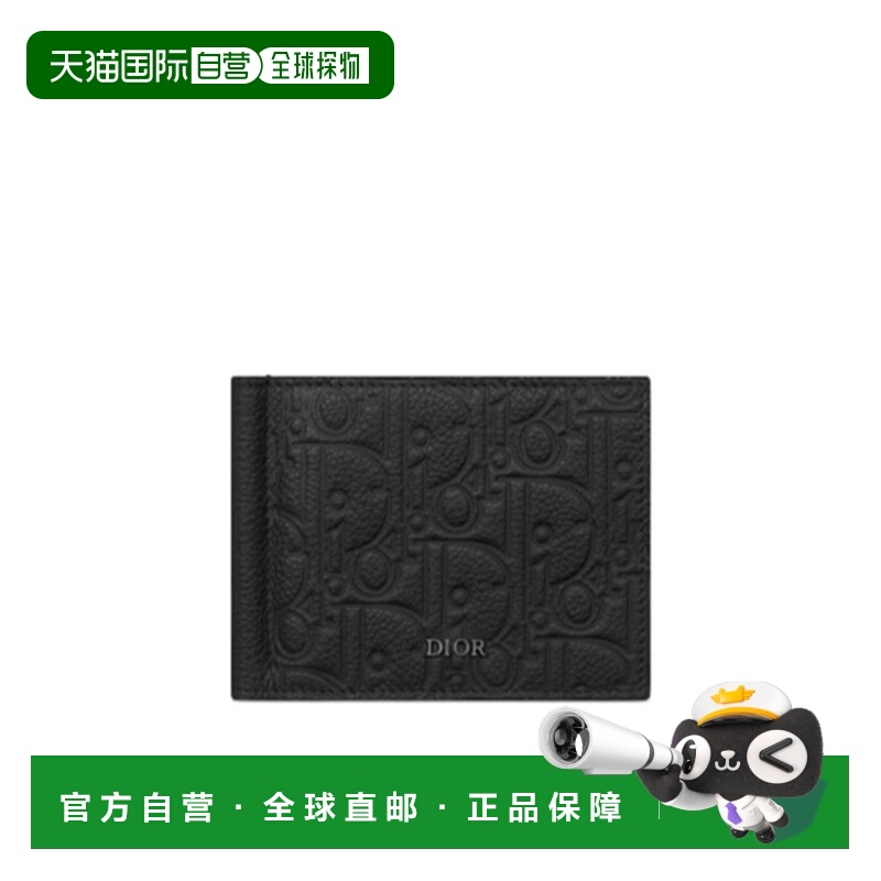 1h可退 DIOR 男士钱包 2ESBH069FLGH00N SS2025 黑色 徽标钱包