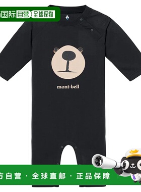 1h可退 mont-bell 男童套装 1114699BK CO 黑色 Wickron Long Sle