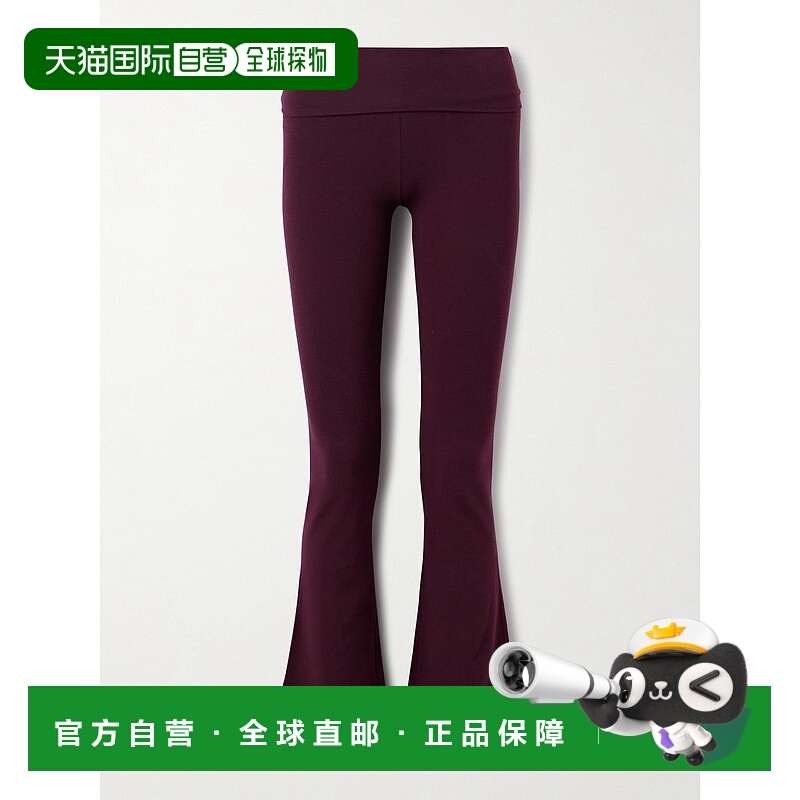 1h可退 潮奢 SKIMS 女士 Currant 弹力棉质针织折叠长裤 APPNT071