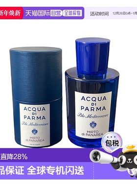 Acqua Di Parma帕尔马桃金娘无花果淡雅持久30/100ml正品淡香水