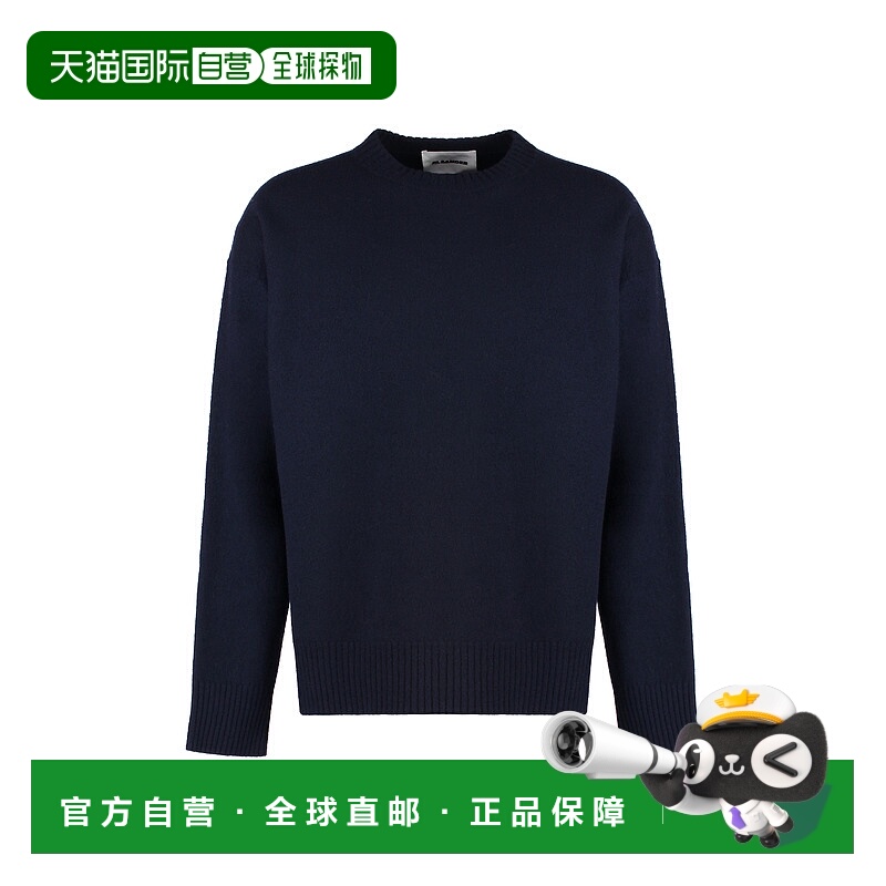 1h可退 潮奢 Jil Sander 吉尔 桑达 男士 长袖毛衣 J21GP0003J146