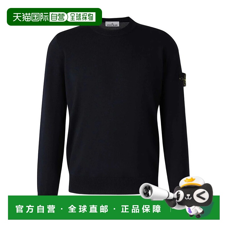 1h可退 STONE ISLAND 男士针织衫 K2S155100071S00C461917V0020NA