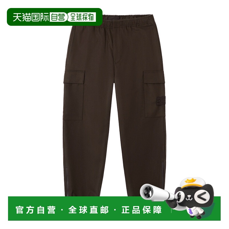 1h可退 STONE ISLAND 男士休闲裤 K2S153100021S0F24V0070