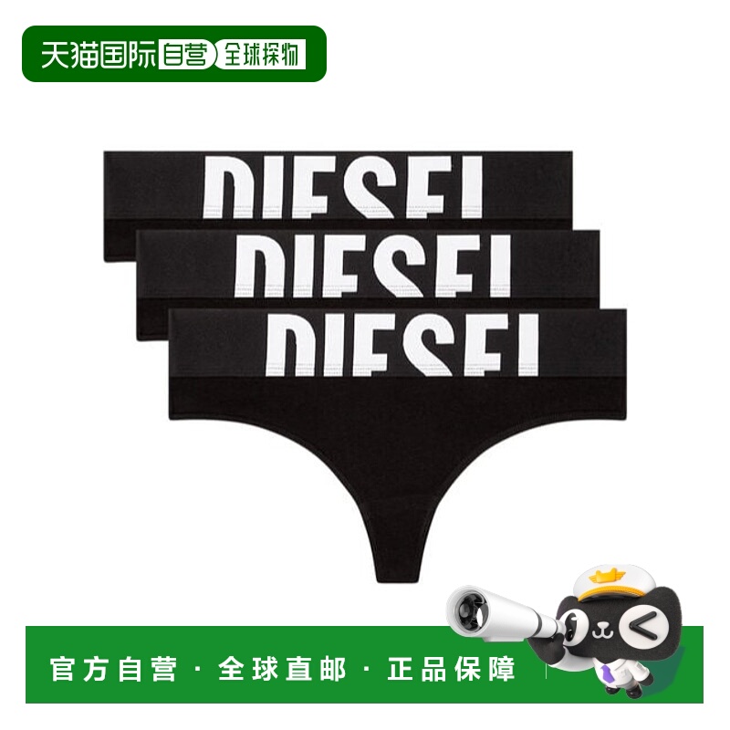 1h可退 DIESEL 女士内裤 00SE0K0HMAUE4101 SS2025 黑色 丁字裤三
