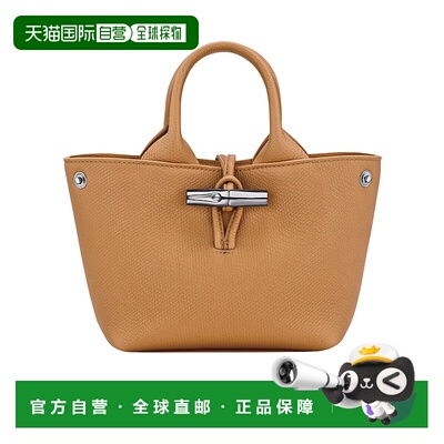 1h可退 奢淘 Longchamp Le Roseau XS 单肩包 女 10278HFP托特包