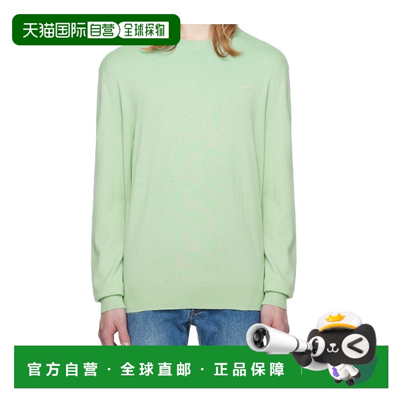 1h可退 A.P.C. 男士针织毛衣 COGCNH23308KAB SS2024 绿色 Julio