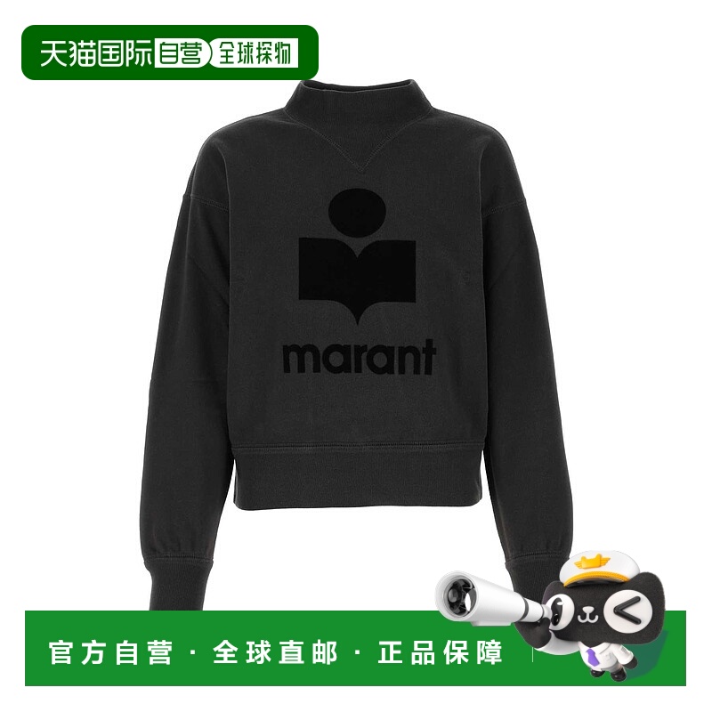 1h可退 ISABEL MARANT 女士卫衣 SW0003FAA1M07E02FK