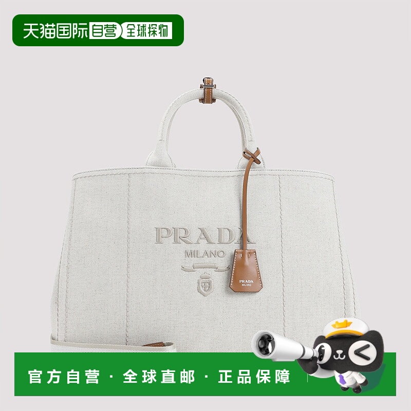 1h可退 PRADA 男士单肩包 2VG131VOOO2CX9F0018 AW2025 卡其色