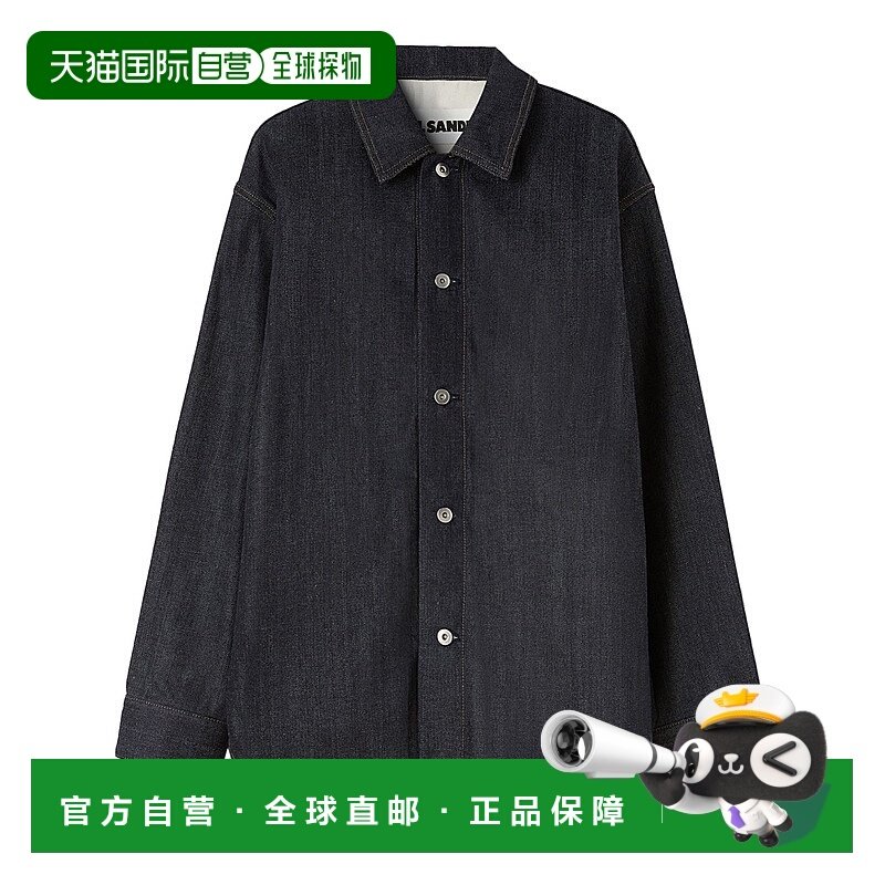 JIL SANDER 男士衬衫 J23DL0101J45041405 SS2025