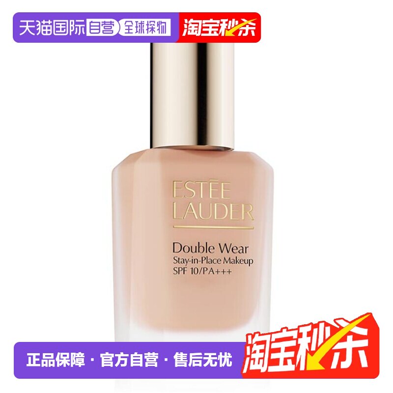 [下拉详情领优惠]雅诗兰黛DW粉底液持妆轻薄服帖30ml正品无泵头
